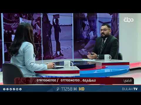 نسب النجاح جيدة لطلبة الثالث متوسط 2024 الدور الاول