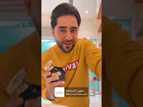 دخون الاماراتية 🎊🎉 سيارات مرسيدس وجوالات ايفون 15🏃‍♀️🏃‍♂️