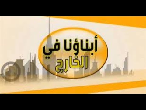 كيفية التعديل و   / الحل   / و الرفع  اختبارات منصة أبناؤنا في الخارج
