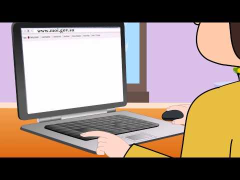 خدمة الاعتراض على المخالفات للافراد. #المرور_السعودي