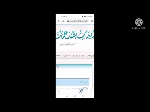 طريقة استخراج الشهادة من البوابة