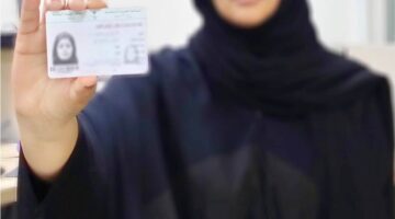 ما هي شروط صورة الهوية الوطنية في الأحوال المدنية للنساء والرجال؟