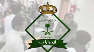 كم قيمة رسوم تجديد الاقامة في السعودية والخطوات الخاصة بعملية التجديد؟