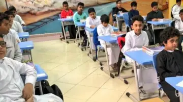 ما هو موعد الاختبارات النهائية للفصل الدراسي الثالث 1444 وما مميزات هذا النظام؟