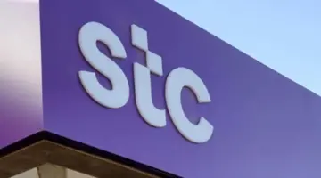 ما هي طريقة تسديد فاتورة stc عبر تطبيق الراجحي بشكل الكتروني 2023؟
