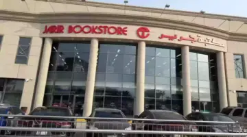 عروض جرير على الأجهزة الكهربائية في السعودية وأكبر الخصومات المتوفرة