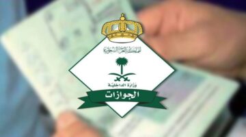 تمديد تأشيرة خروج وعودة في السعودية عبر منصة مقيم 1444
