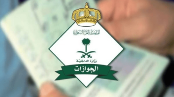كم قيمة رسوم تجديد الإقامة في المملكة العربية السعودية إلكترونيًا؟