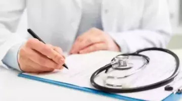 ما هي طريقة الاستعلام عن نتيجة الكشف الطبي للسفر في السعودية؟