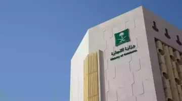 ما هي شروط فتح سجل تجاري فرعي لمؤسسة النساء من وزارة التجارة 2023؟