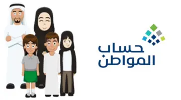 كيفية حساب المواطن على حسب عدد أفراد الأسرة طبقا للدعم الإضافي هذا الشهر