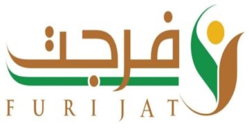 ما هي خطوات التسجيل في خدمة فرجت 2023 وما أهداف الخدمة والشروط المستخدمة؟