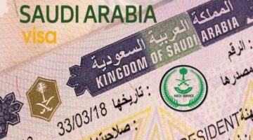 الحكومة السعودية توضح خطوات الاستعلام عن طلب زيارة عائلية 2023