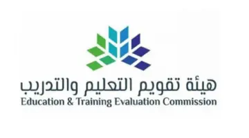 كيف يتم الاستعلام عن اختبار الرخصة المهنية للمعلمين عبر موقع التقويم والتدريب؟