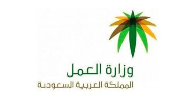 ماهي الخطوات المطلوبة للقيام بتجديد تصريح عمل في السعودية لعام 1444؟