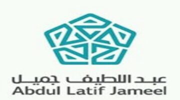 شروط عبداللطيف جميل لتمويل السيارات للشركات وللأفراد في السعودية