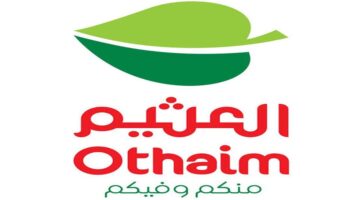 عروض أسواق العثيم في رمضان على جميع المنتجات في المملكة العربية السعودية