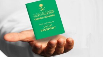قوانين التجنيس في السعودية وشروطه 2023 والاستعلام عن موعد فتح باب التقديم