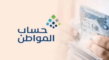 طريقة تحديث البيانات في حساب المواطن واضافه المواليد الجديده 2023