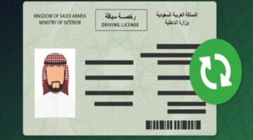 ما هي كيفية الوصول إلى خدمات نظام إفادة تجديد الرخصة 1444؟