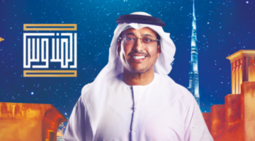 ارقام برنامج المندوس 2023 وتردد القنوات الناقلة له والجوائر المقدمة للفائزين