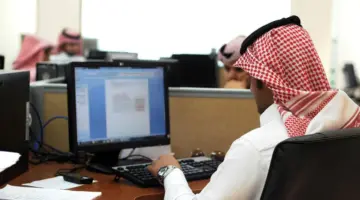 وزراة التنمية والموارد البشرية توضح غياب الموظف قبل الإجازة وبعدها 1444