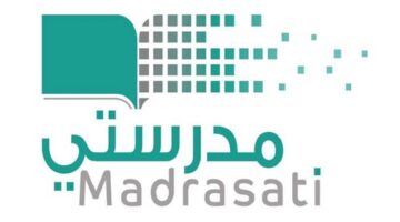 وزارة التعليم توضح رابط منصة مدرستي وكيفية التسجيل بها ومميزاتها 2023