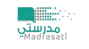 رابط التسجيل في منصة مدرستي 1444 وضوابط الاختبارات القصيرة