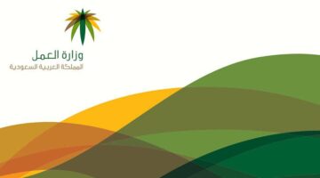 الإجازات في نظام العمل السعودي والإجازات السنوية 2023