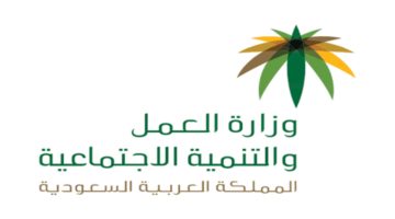 نظام الاجازات الجديد للقطاع الخاص في السعودية 2023 حسب قانون العمل السعودي