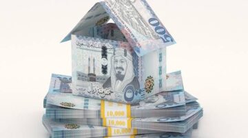 ما هي شروط الحصول على قرض العقاري في السعودية 2023 وكيفية الحصول عليه؟