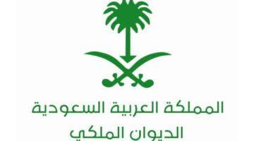 ما هي شروط الحصول على منحة أرض في السعودية وكيفية طلب المنحة السكنية؟