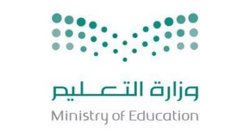 ما هي آلية الدراسة بعد إجازة عيد الفطر في السعودية 1444؟