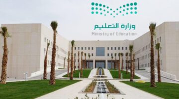 جدول التقويم الدراسي ١٤٤٤ التعليم تذكر الطلاب بجدول الأسابيع