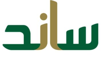 الإفصاح عن دخل نظام ساند لحساب المواطن وقيمة الدعم للمستحقين