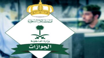ما هي طريقة الاستعلام عن الخروج النهائي برقم الهوية إلكترونياً من خلال أبشر؟