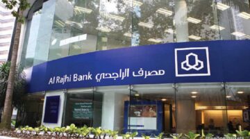 خطوات تفعيل حساب الراجحي من خلال منصة أبشر وعبر الهاتف المصرفي