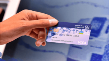 طريقة تحويل نقاط الراجحي إلى مبلغ بعد التحديث الجديد باستخدام المحفظة الرقمية