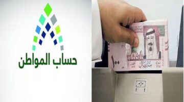 متى يتم إيداع حساب المواطن في حسابات المستفيدين لشهر إبريل ٢٠٢٣؟