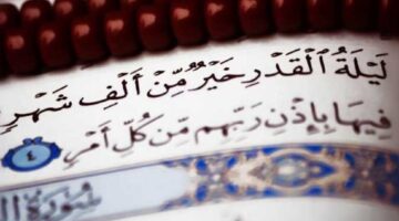 ما هي علامات ليلة القدر 2023 وما الظواهر الكونية الدالة عليها؟