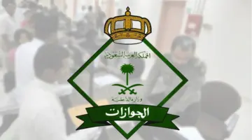 رسوم تجديد الإقامة في السعودية والإجراءات المتبعة والنصائح لتجنب دفع غرامات التأخير