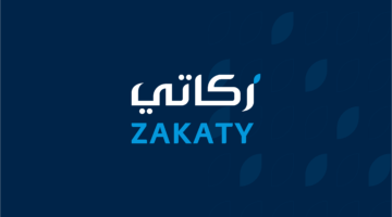 الزكاة والضرائب توضح طريقة دفع زكاة عبر منصة زكاتي الكترونيًا 1444