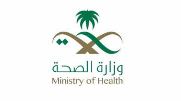 سلم رواتب الكادر الصحي ١٤٤٤ الفئات التي ينطبق عليها سلم الرواتب