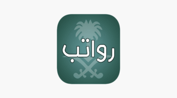 كيف يتم حساب راتب التقاعد العسكري 1444 للمتقاعدين في المملكة العربية السعودية؟