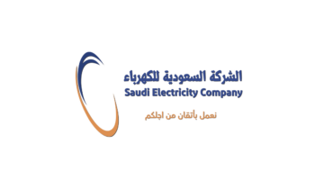 شروط تسجيل طلب جديد في شركة الكهرباء في السعوديه لعام 1444