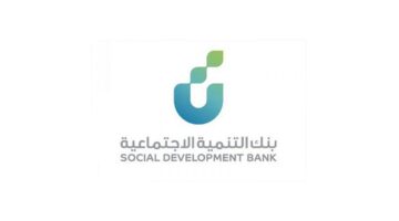 كيف يتم التقديم على تمويل العمل الحر للنساء العاطلات من خلال بنك التنمية؟ 