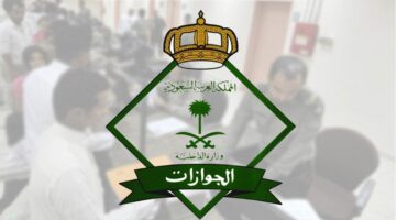 فترة السماح بعد انتهاء الإقامة في السعودية للمغتربين بدون غرامة 1444