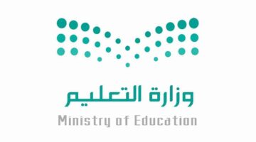 كم عدد أيام إجازة عيد الفطر للطلاب ومتى تنتهي الإجازة؟