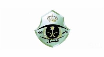 ما هي رسوم تجديد رخصة القيادة داخل المملكة العربية السعودية؟