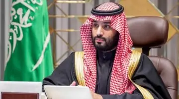 كيفية طلب مساعدة مالية من ولي العهد الملك محمد بن سلمان